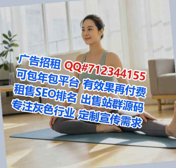 傣族试管母婴工作室